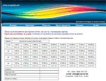 Tablet Screenshot of evoprint.net